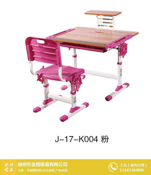 蕪湖學生課桌椅-金榜家具(在線咨詢)-學生課桌椅加工廠