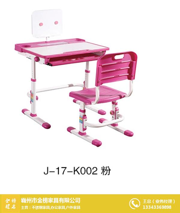合肥學校課桌椅-金榜家具(推薦商家)-學校課桌椅制作