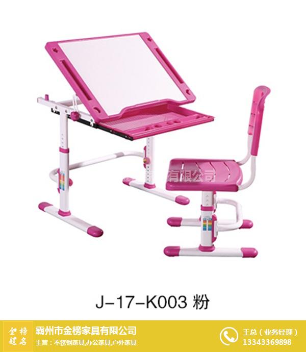 金榜家具有限公司 (圖)-升降課桌椅定做-太原升降課桌椅