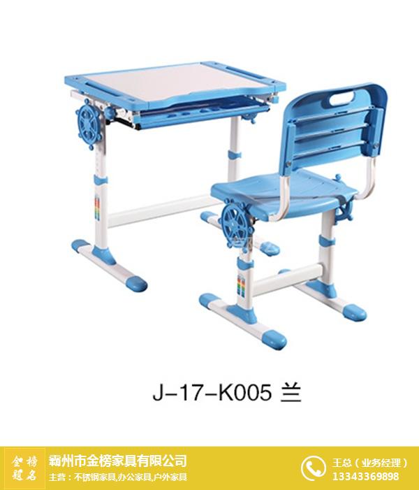 合肥教室課桌椅-金榜家具(推薦商家)-教室課桌椅制作