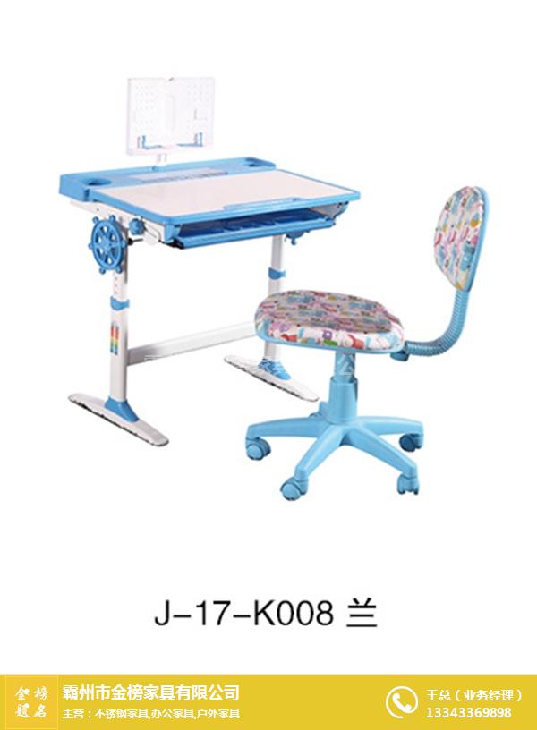金榜家具有限公司 (圖)-升降課桌椅多少錢-升降課桌椅