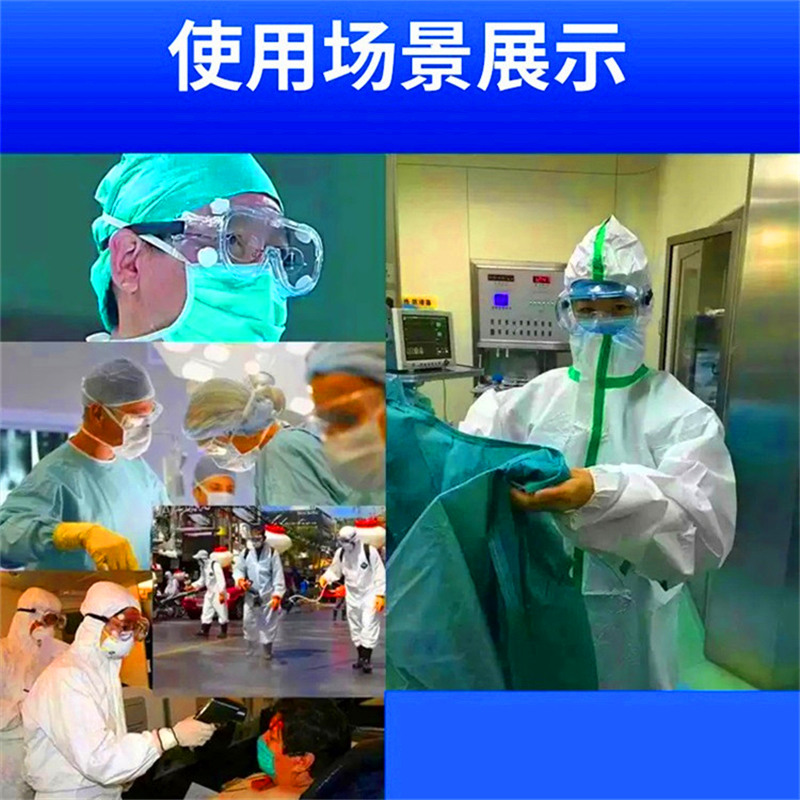 上海隔離面罩生產廠家-防霧隔離面罩生產廠家-威陽大廠靠譜推薦