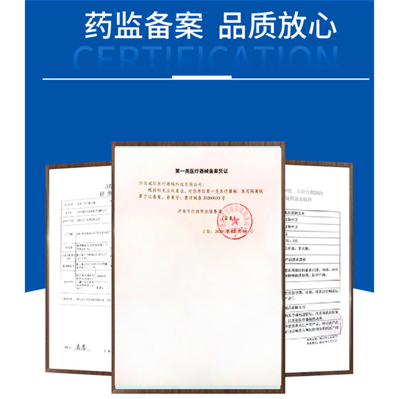 天津防護眼鏡廠家貼牌-透明防護眼鏡廠家貼牌-威陽大廠品質