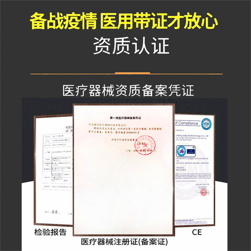 遼寧防護眼鏡-帶透氣閥門防護眼鏡廠家貼牌-威陽科技放心選購