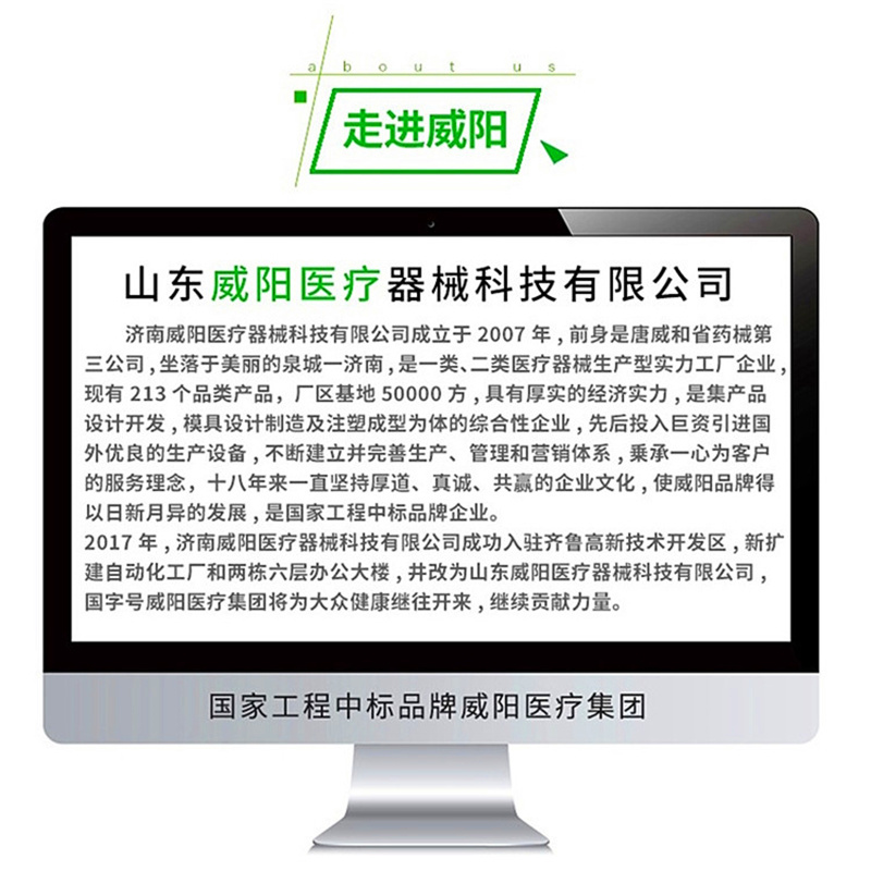 全封閉面屏廠家-新疆面屏廠家-威陽科技誠信經營