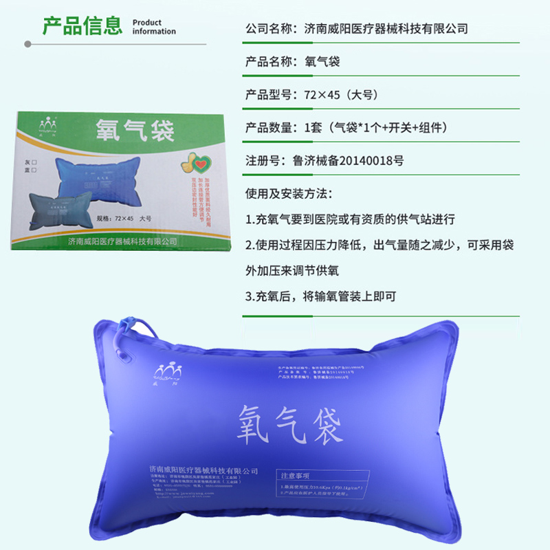 北京透明防護(hù)眼鏡-威陽廠家按需定制-透明防護(hù)眼鏡生產(chǎn)廠家