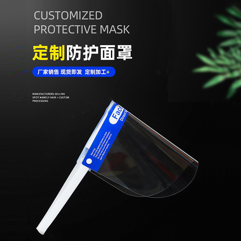 上海透明防護(hù)眼罩-透明防護(hù)眼罩廠家定制-威陽生產(chǎn)基地