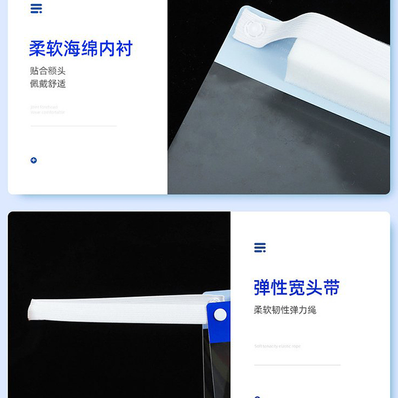 陜西面罩廠家貼牌-威陽產品安全放心-防飛沫面罩廠家貼牌