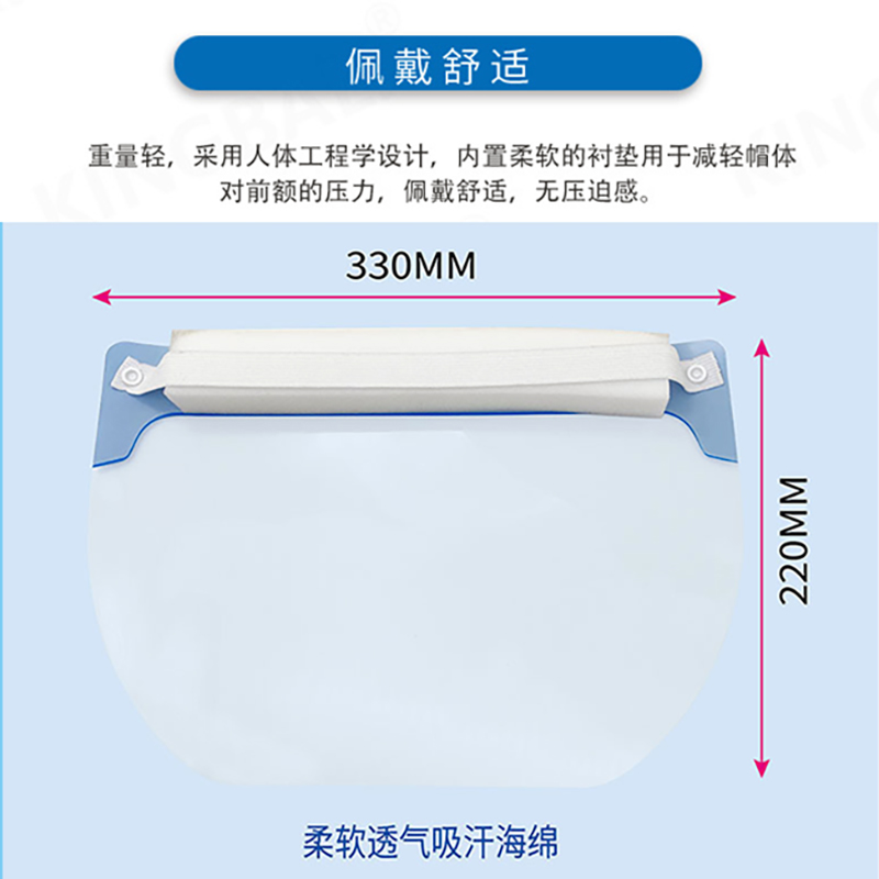 廣西護目鏡生產廠家-威陽科技-帶透氣閥門護目鏡生產廠家