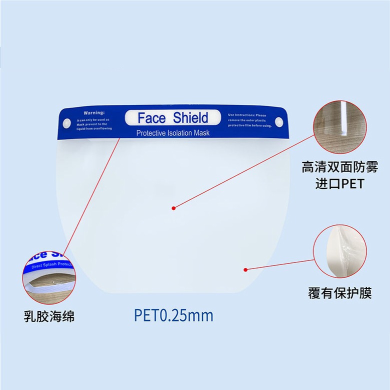 湖北防霧面罩-防霧面罩廠家定制-威陽信賴推薦