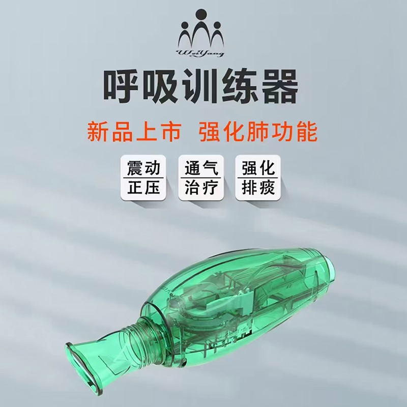 浙江透明隔離眼罩-威陽科技(推薦商家)-透明隔離眼罩批發(fā)價格