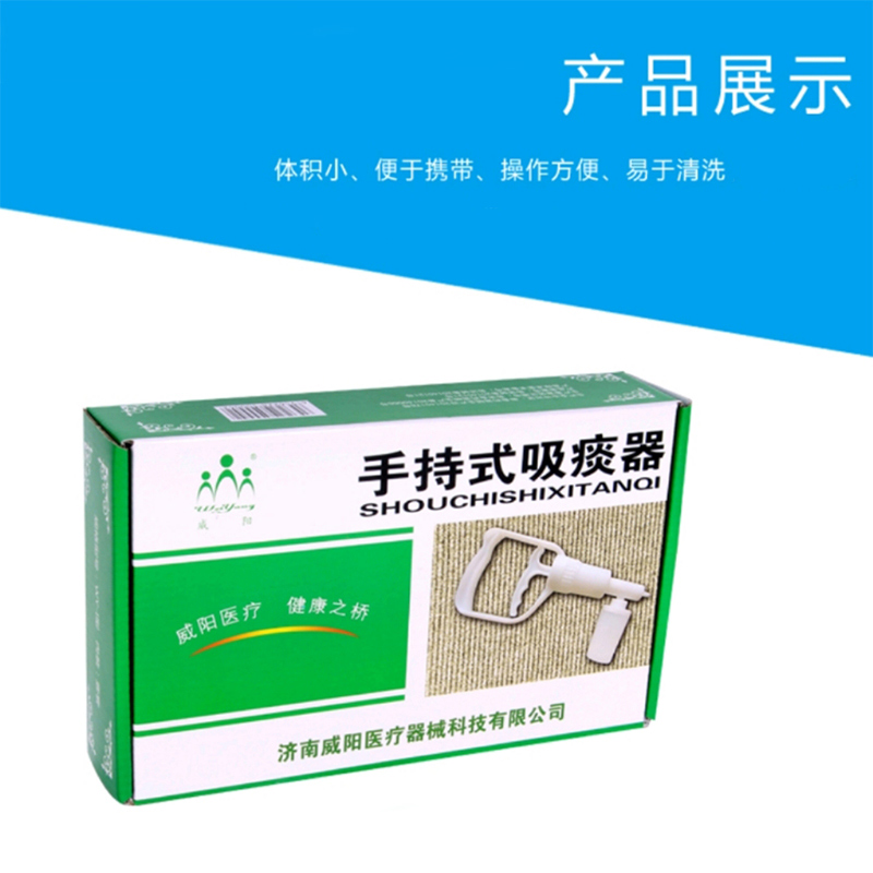 天津全封閉護(hù)目鏡-全封閉護(hù)目鏡廠家定制-威陽廠家免費咨詢