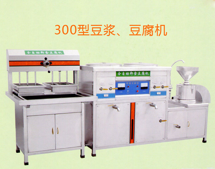 全自动豆花机-全自动豆花机品牌-福莱克斯炊事机械生产