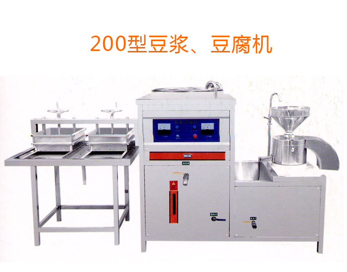 福莱克斯炊事机械生产(图)-豆腐机品牌-豆腐机