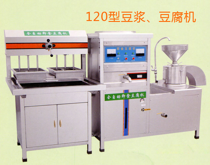 福莱克斯炊事机械生产(图)-全自动豆花机哪家好-全自动豆花机