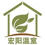 云南宏陽溫室工程有限公司