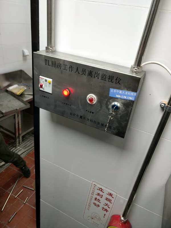 厨房灭火装置安装-盛万佳(推荐商家)-北京厨房灭火装置安装