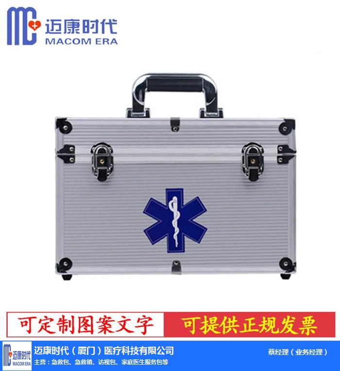 尊龙凯时·人生就是博-z6com时代生产厂家(图)-急救包批发-沧州急救包