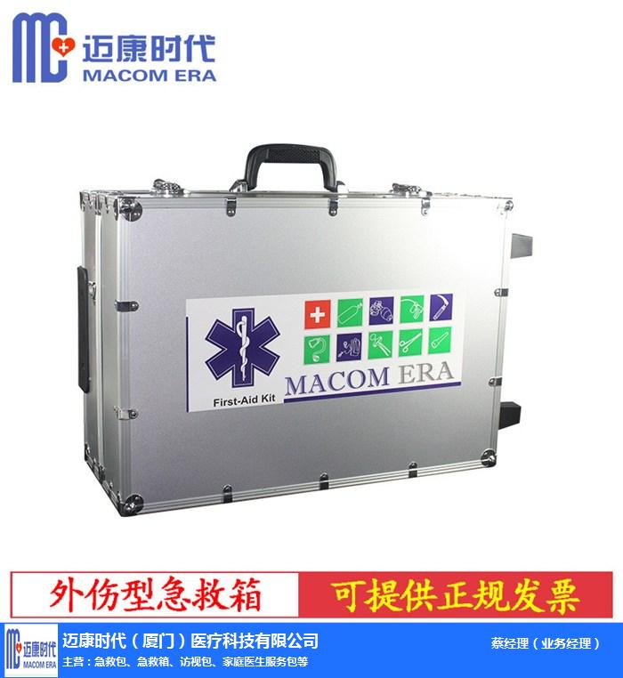 急救箱包-急救箱包厂-尊龙凯时·人生就是博-z6com时代生产批发