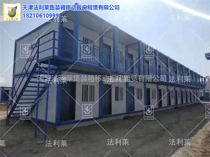 住人集装箱-天津法利莱 (优质商家)-津南住人集装箱租售