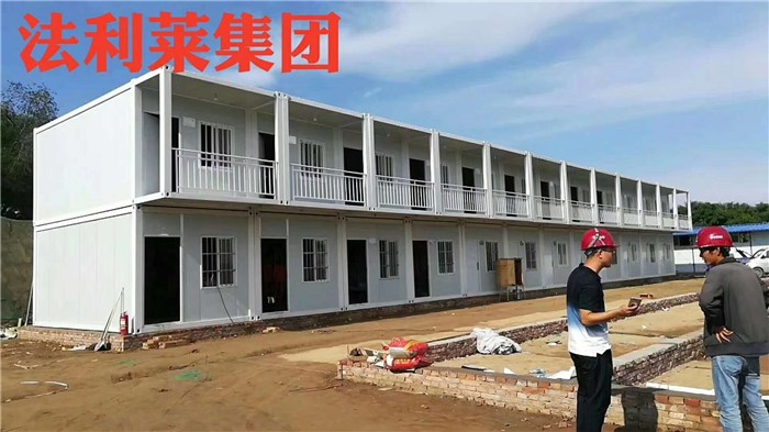 武清住人集装箱-住人集装箱房屋-法利莱