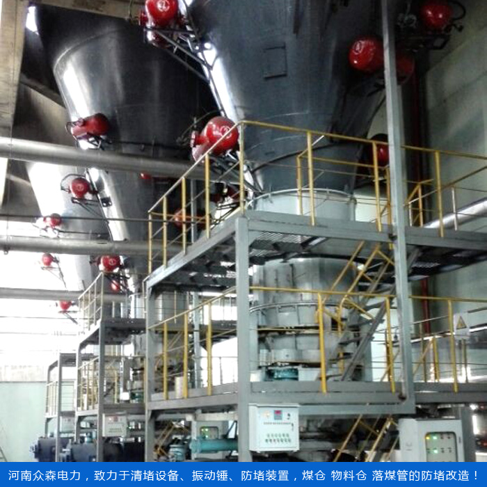 密闭式煤仓改造-广东煤仓改造-众森电力售后有保障