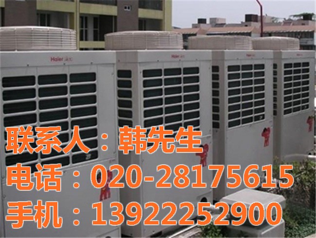 润涛机电24小时售后(图)|海尔中央空调|潮州海尔空调