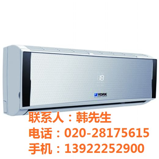 广州约克空调|约克空调售后服务电话|润涛机电实力商家