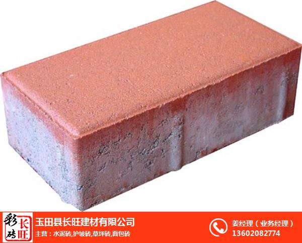 长旺建材公司-天津透水砖厂