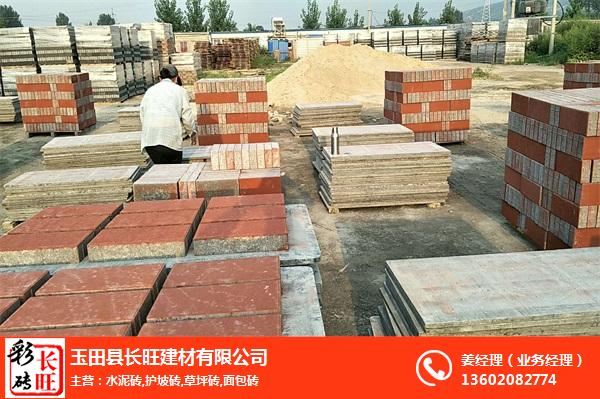 长旺建材厂(图)-天津面包砖-面包砖
