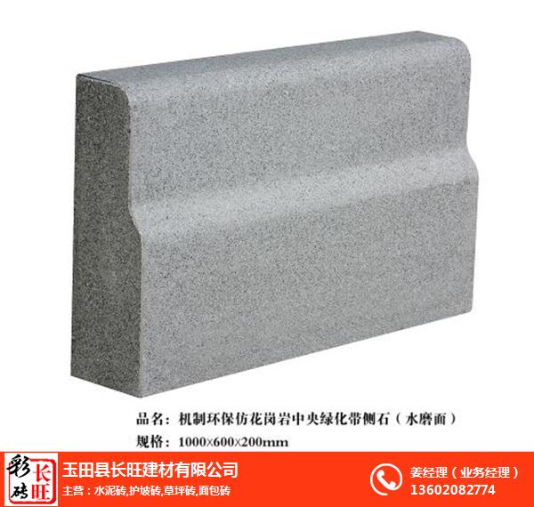 天津面包砖-天津面包砖价格-长旺建材有限公司 