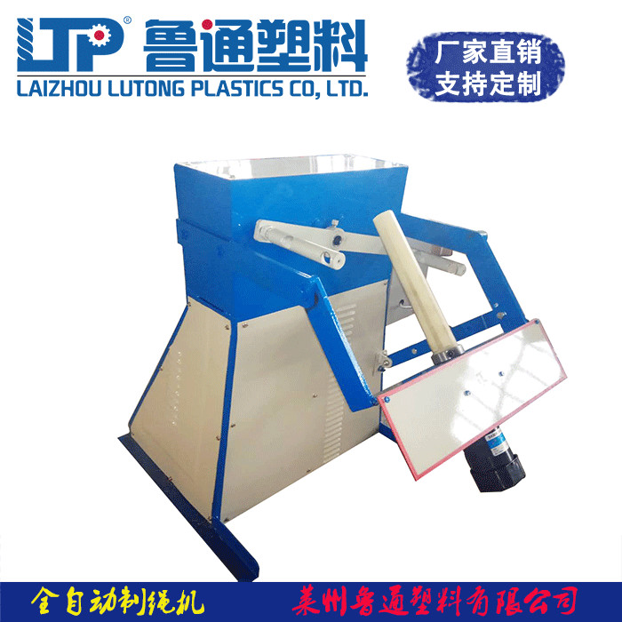 天津打球机-鲁通塑料机械信誉厂家-成型打球机
