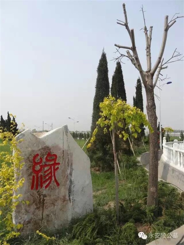 永安陵|天津公墓(在线咨询)|永安陵人文纪念园