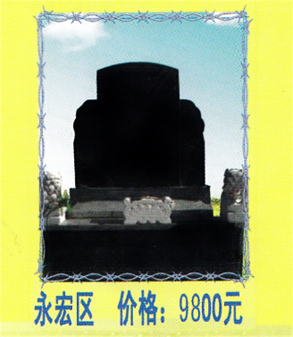 万寿园-天津万寿园陵园-天津公墓营销平台(多图)