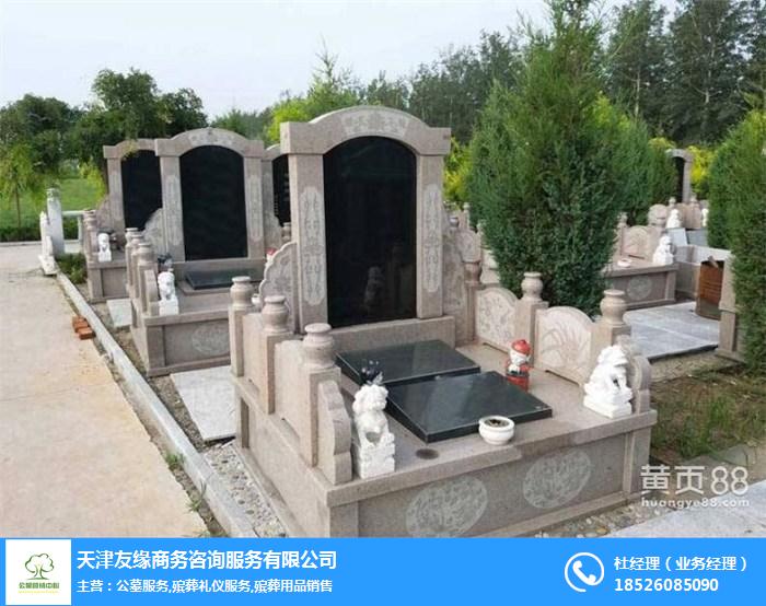 公墓销售- 天津公墓特惠网-天津公墓