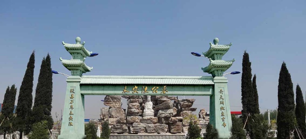  天津公墓营销中心(多图),天津公墓