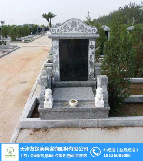 墓地价格-天津公墓(在线咨询)-墓地