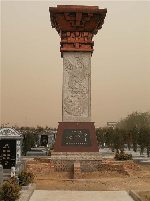  天津公墓营销公司(多图)-天津怎样选墓地