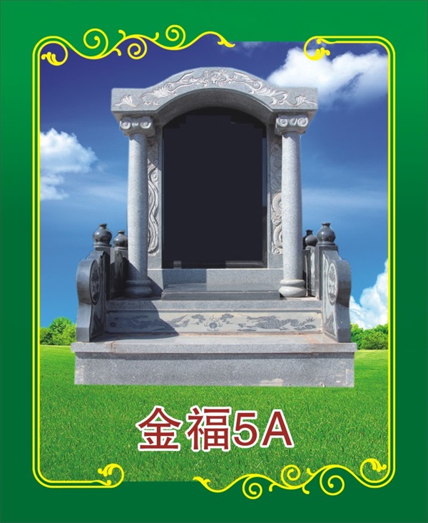天津国营墓地-天津公墓