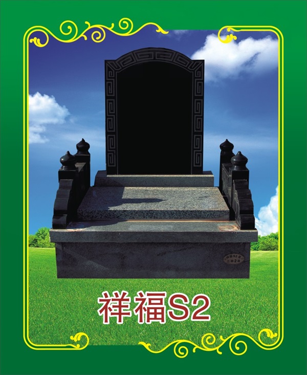  天津公墓营销公司(多图)-国营墓地