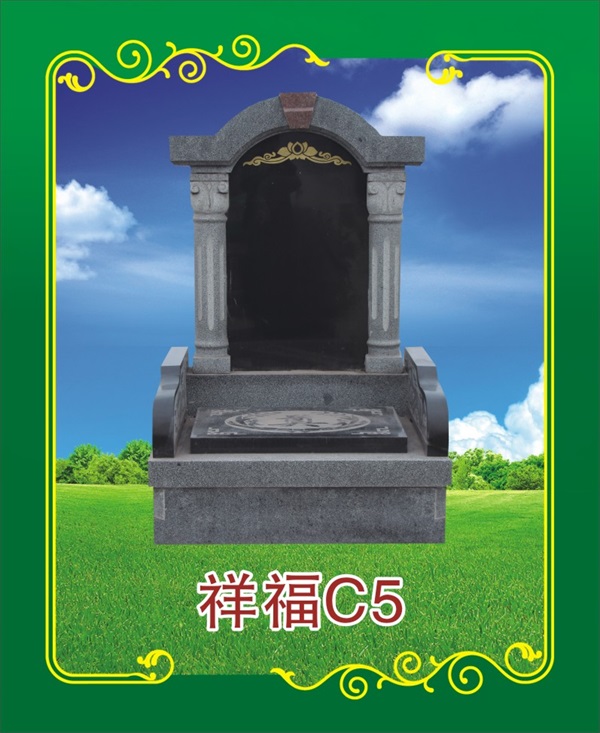  天津公墓营销中心(多图)-国营墓地