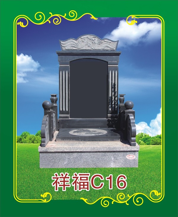 天津国营陵园-天津公墓(在线咨询)