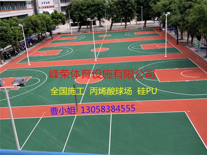 峰榮epdm地面工程-epdm球場地面報價-廉江球場地面報價