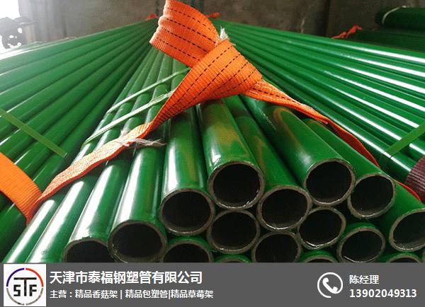 包塑管、包塑管采购、天津市泰福钢塑管