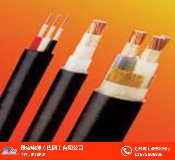 綠寶電纜 品質(zhì)可靠(查看)-淮南vv電力電纜