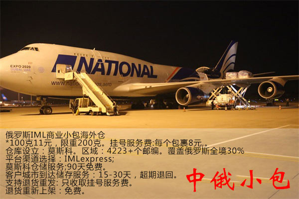 FBA-上海直飞，运费特价-UPS空运FBA亚马逊