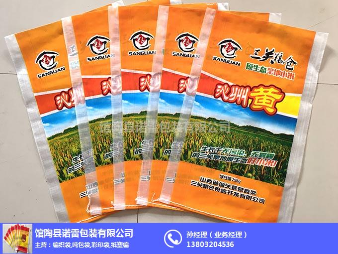 邯郸诺雷包装生产(图)-纸塑袋采购网-纸塑袋