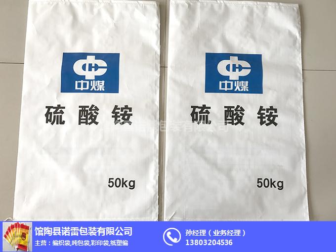 邯郸编织袋-编织袋供应-河北诺雷包装厂家(多图)