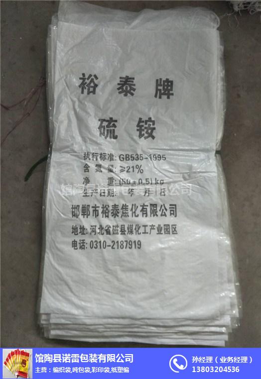 纸塑袋厂家-哪里有纸塑袋厂家-邯郸诺雷包装生产