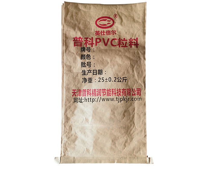 洁净型煤袋-邯郸诺雷包装生产-洁净型煤袋行情